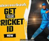 cricket online id Forgot Password, cricket online id, dream444, exch666